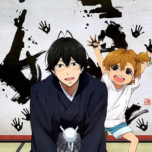 Photo Barakamon