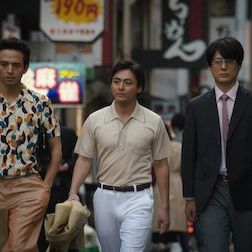 Photo The Naked Director