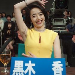 Photo The Naked Director