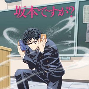 Photo Sakamoto, pour vous servir