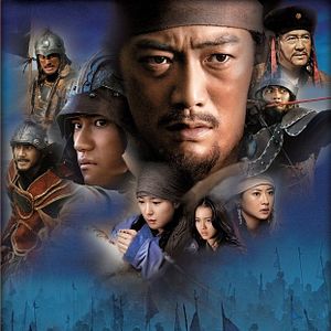 Photo Genghis Khan, à la conquête du monde / Genghis Khan, to the ends of the Earth and Sea