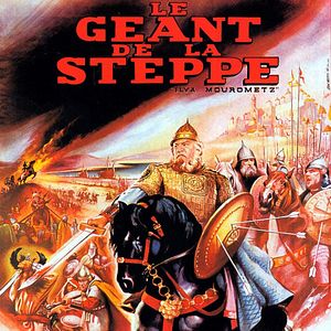 Photo Le Geant de la steppe