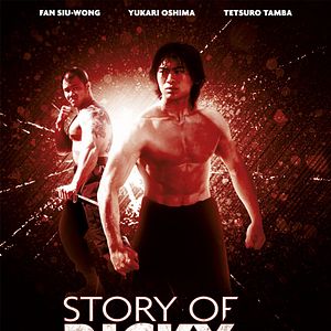 Photo Riki-Oh : The Story of Ricky