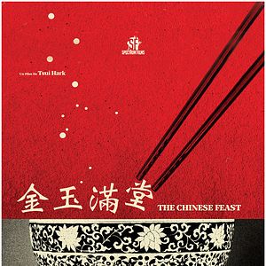 Photo Le Festin chinois