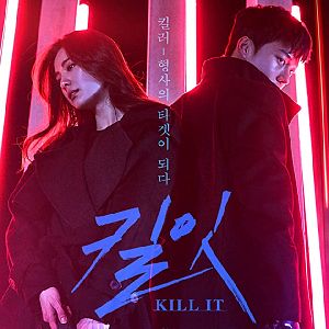 Photo Kill It