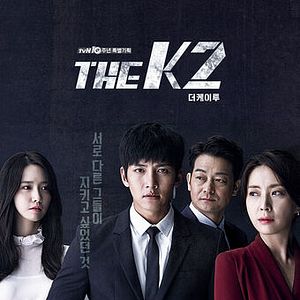 Photo The K2