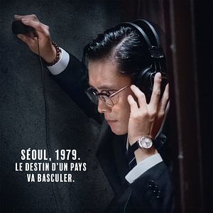 Photo L'Homme du Président