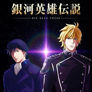 Photo Les Héros de la Galaxie : Die Neue These