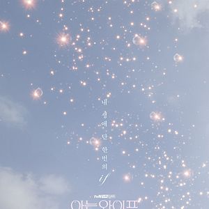 Photo Familiar Wife