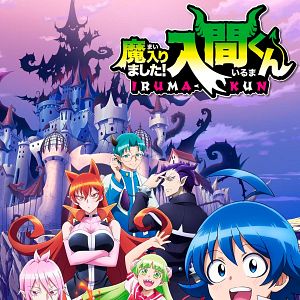 Photo Welcome to Demon School, Iruma-kun