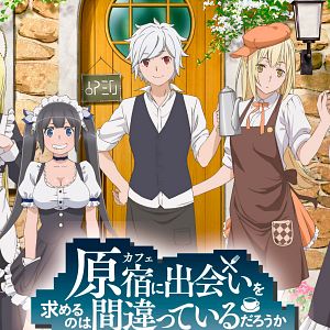 Photo DanMachi - La Légende des Familias