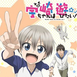 Photo Uzaki-chan Wants to Hang Out !