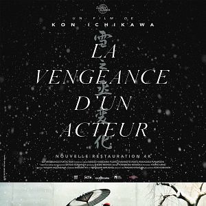 Photo La Vengeance d'un acteur