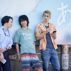 Photo Yûki Morinaga