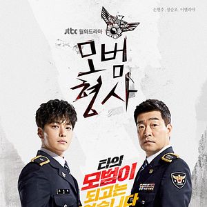 Photo The Good Detective