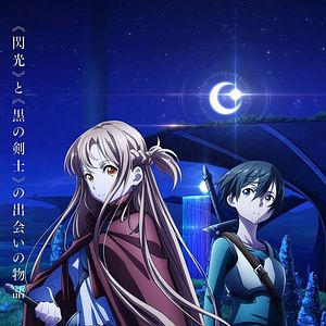 Photo Sword Art Online - Progressive - Aria of a Starless Night