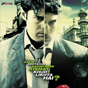 Photo Aamir