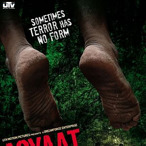 Photo Agyaat