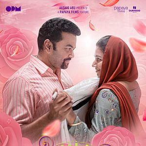 Photo Halal Love Story