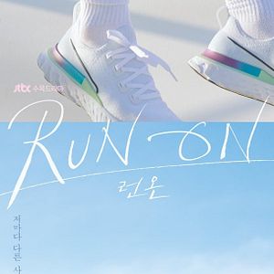 Photo Run On