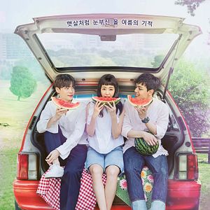 Photo Reunited Worlds