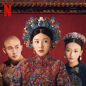 Photo Yanxi Palace: Princess Adventures