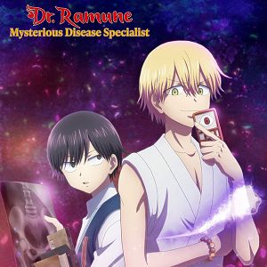 Photo Dr. Ramune - Mysterious Disease Specialist