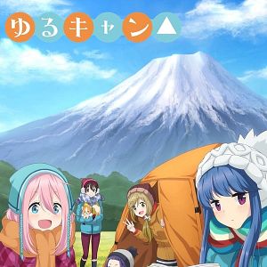 Photo Yuru Camp – Au grand air