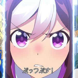 Photo Umamusume : Pretty Derby