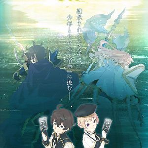 Photo SEVEN KNIGHTS REVOLUTION - Hero Successor