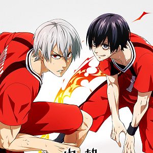 Photo Burning Kabaddi