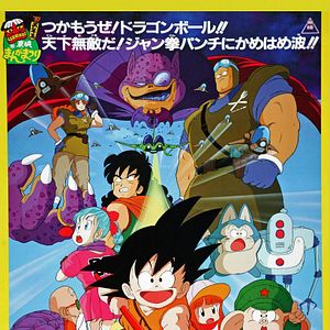 Photo Dragon Ball: La légende de Shenron