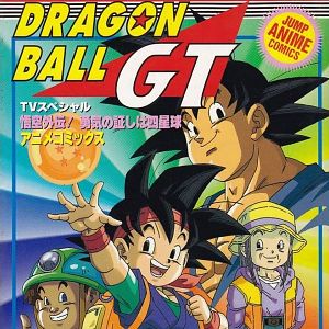 Photo Dragon Ball GT : 100 ans après