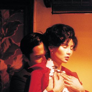 Photo In the Mood for Love
