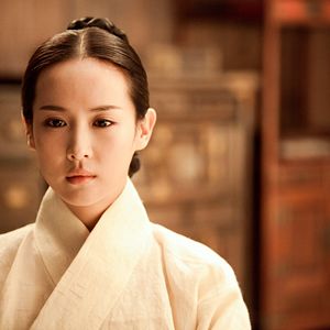 Photo Concubine