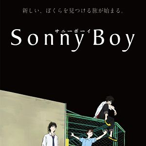 Photo Sonny Boy
