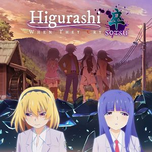 Photo Higurashi : When They Cry - GOU