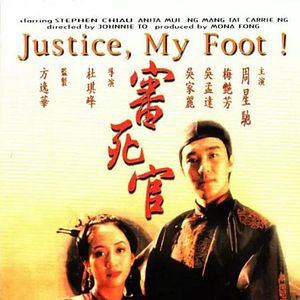 Photo Justice, My Foot !