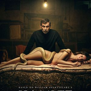Photo Hamlet