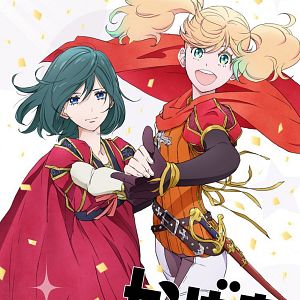 Photo Kageki Shoujo!!