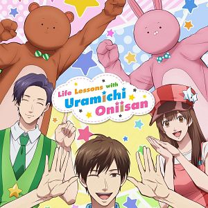 Photo Life Lessons with Uramichi-Oniisan