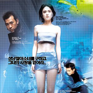 Photo Resurrection of the little match girl