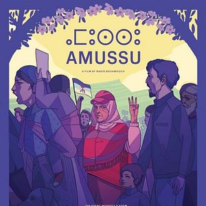 Photo Amussu