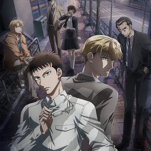 Photo The Night Beyond the Tricornered Window