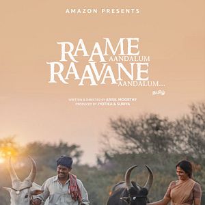Photo Raame Aandalum Raavane Aandalum