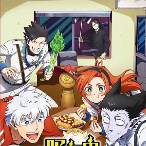 Photo The Vampire Dies in No Time