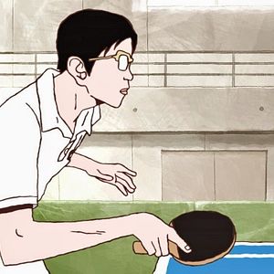 Photo Ping Pong