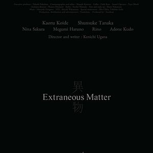 Photo Extraneous Matter