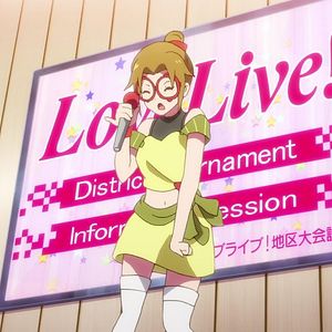 Photo Love Live! Superstar!!