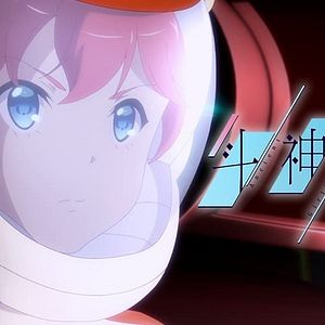 Photo Ancient Girl's Frame